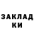 ТГК жижа Sevinch Ashurova