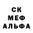 Метадон кристалл lilPopper
