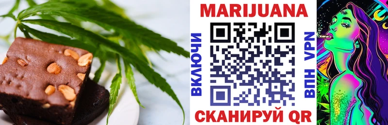 мега как зайти даркнет сайт Мамоново Еда ТГК марихуана