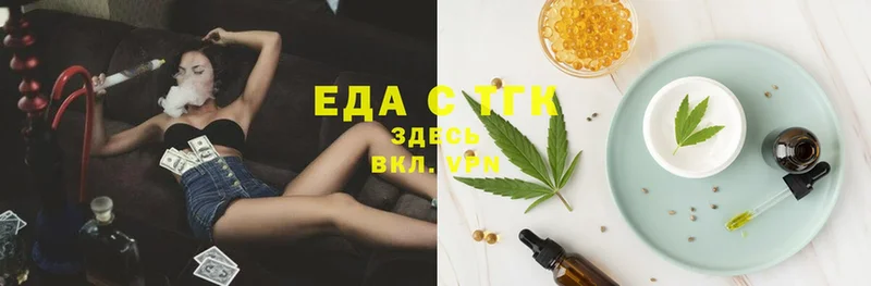 Cannafood конопля  МЕГА как войти  Мамоново 