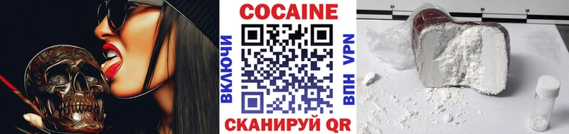 даркнет формула  Мамоново  COCAIN 97% 