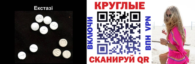 хочу   Мамоново  МЕГА зеркало  Экстази таблы 