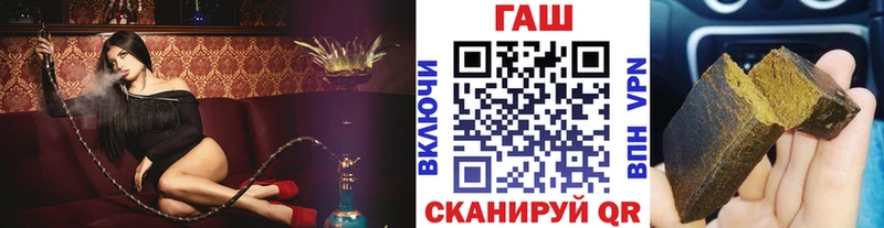 Гашиш хэш Мамоново