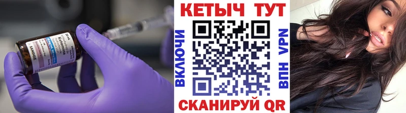 КЕТАМИН ketamine купить наркотики сайты кракен сайт Мамоново