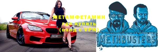 герыч Кулебаки