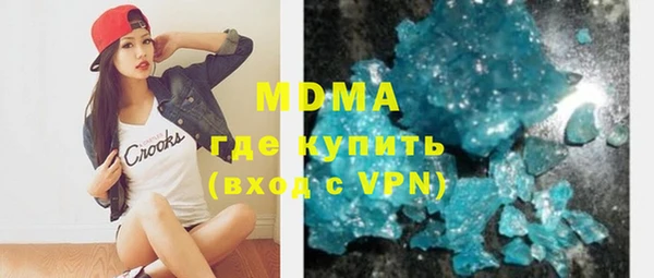 мяу мяу кристалл Лагань