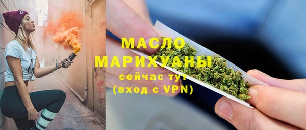 метамфетамин Куйбышев