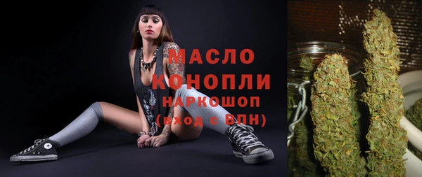 метамфетамин Куйбышев