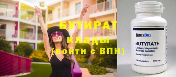 герыч Кулебаки