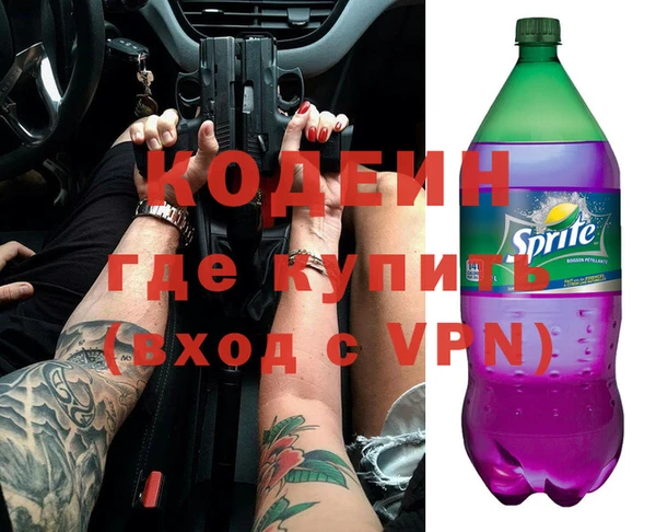 МДМА Лабытнанги