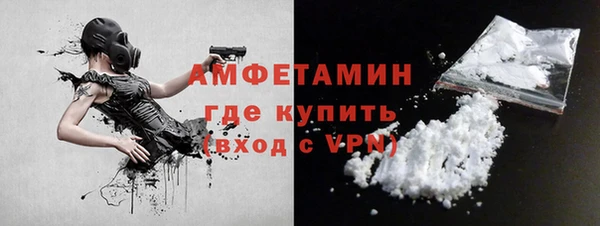 мяу мяу кристалл Лагань