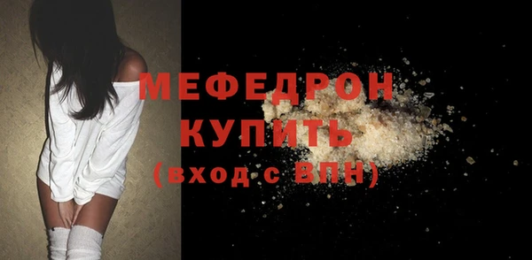 трава Кукмор