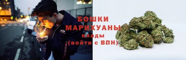 мяу мяу кристалл Лагань
