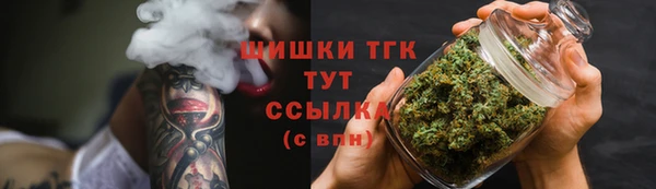 МДМА Лабытнанги