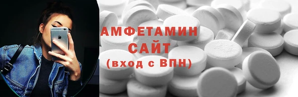 МДМА Лабытнанги