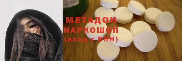 мяу мяу кристалл Лагань