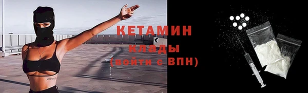 МДМА Лабытнанги