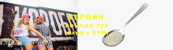 мяу мяу кристалл Лагань