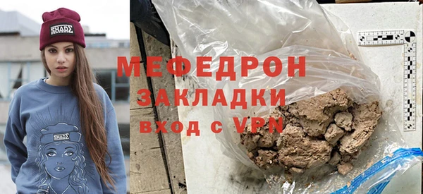 мяу мяу кристалл Лагань