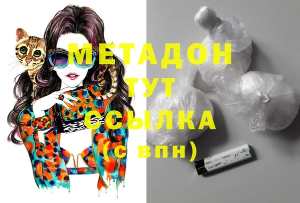 мяу мяу кристалл Лагань