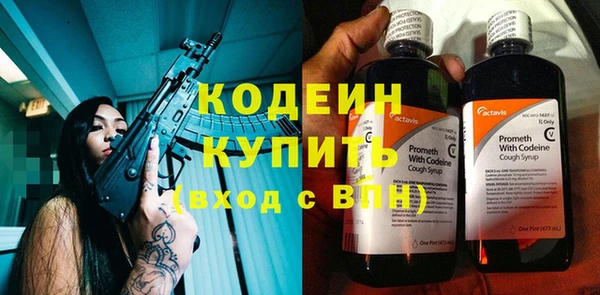 трава Кукмор