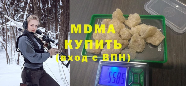 метамфетамин Куйбышев