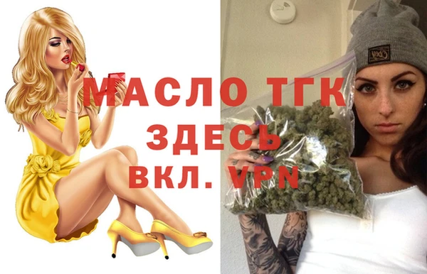 мяу мяу кристалл Лагань