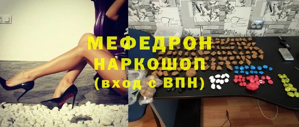метамфетамин Куйбышев