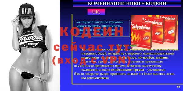 трава Кукмор
