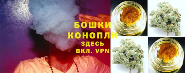 метамфетамин Куйбышев