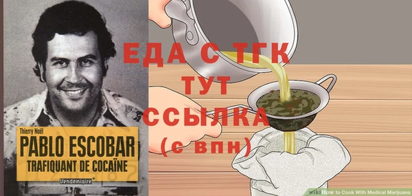 МДМА Лабытнанги