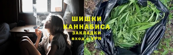 метамфетамин Куйбышев