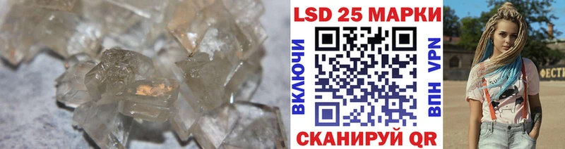 закладки  Мамоново  LSD-25 экстази кислота 