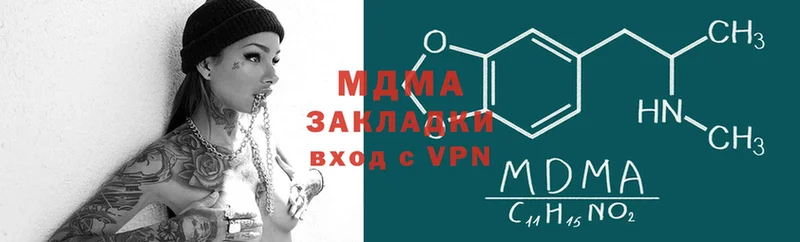 где продают   Мамоново  МДМА VHQ 