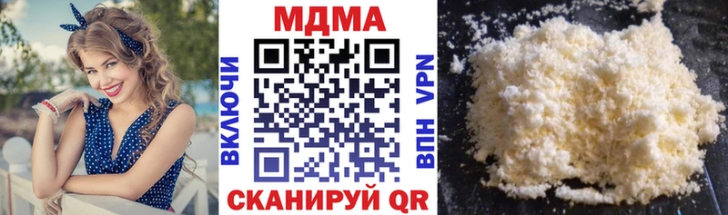 где купить наркоту  Мамоново  MDMA VHQ 