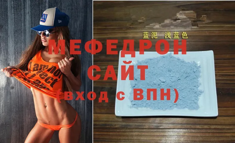 blacksprut сайт  где можно купить   Мамоново  Меф mephedrone 