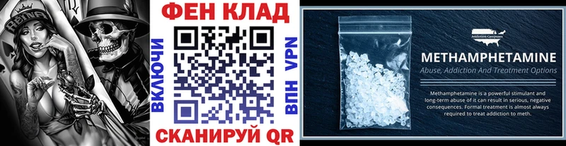 МЕТАМФЕТАМИН пудра  OMG ССЫЛКА  Мамоново 